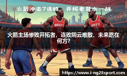 南宫28官网