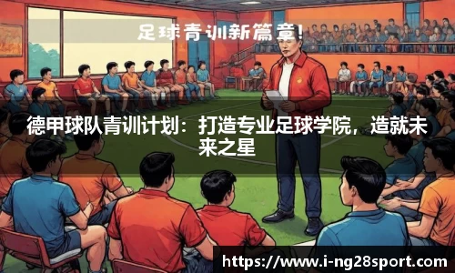 南宫28官网