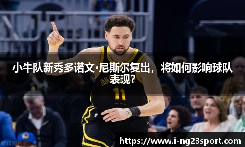 南宫28