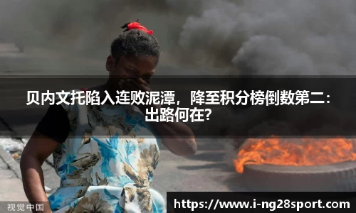 南宫28官方网站